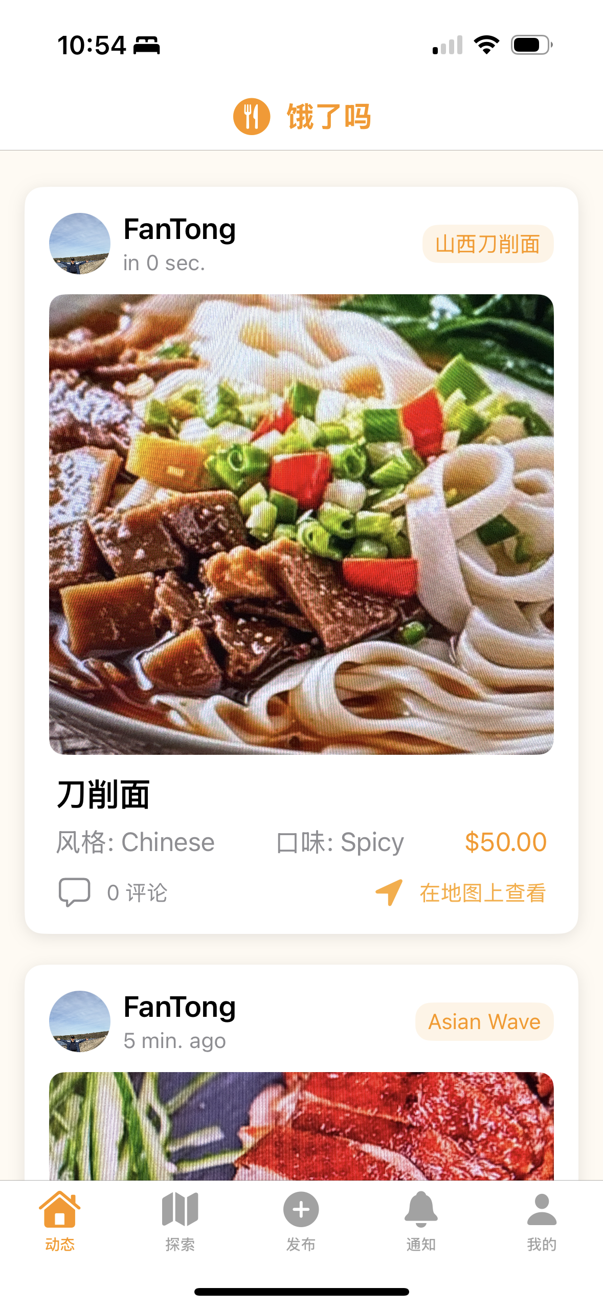 HungryYet App Showcase